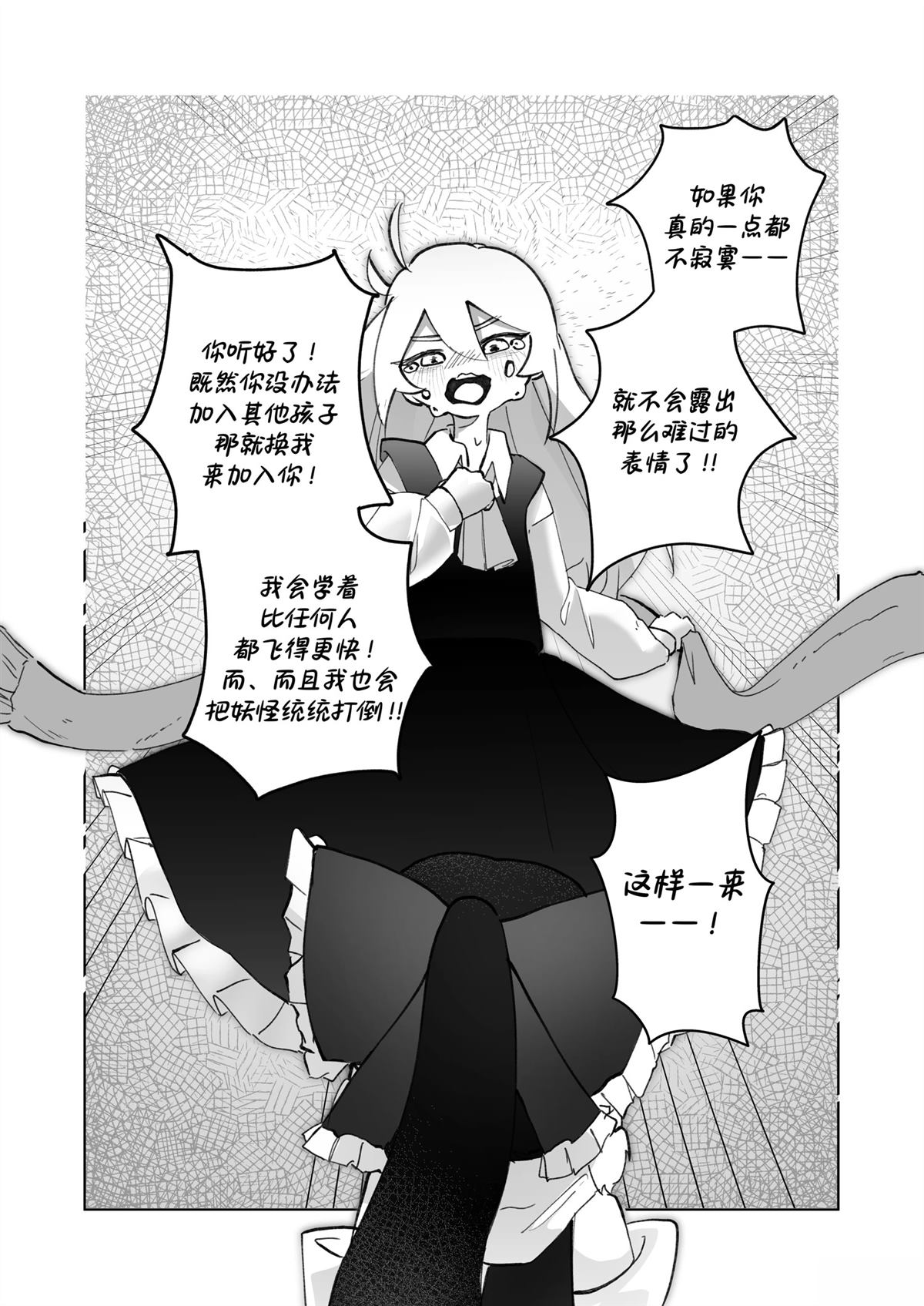 短篇19