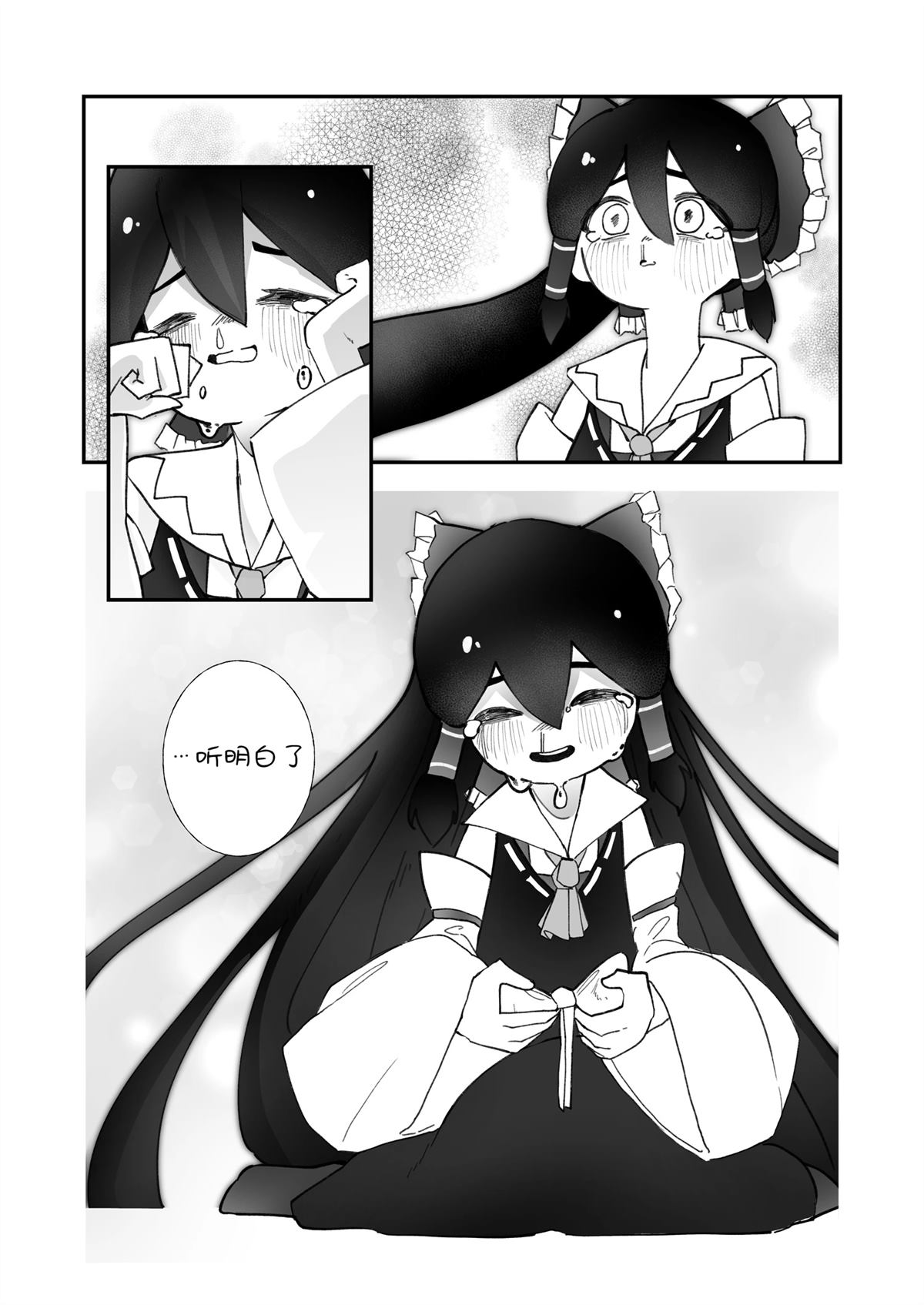 短篇23