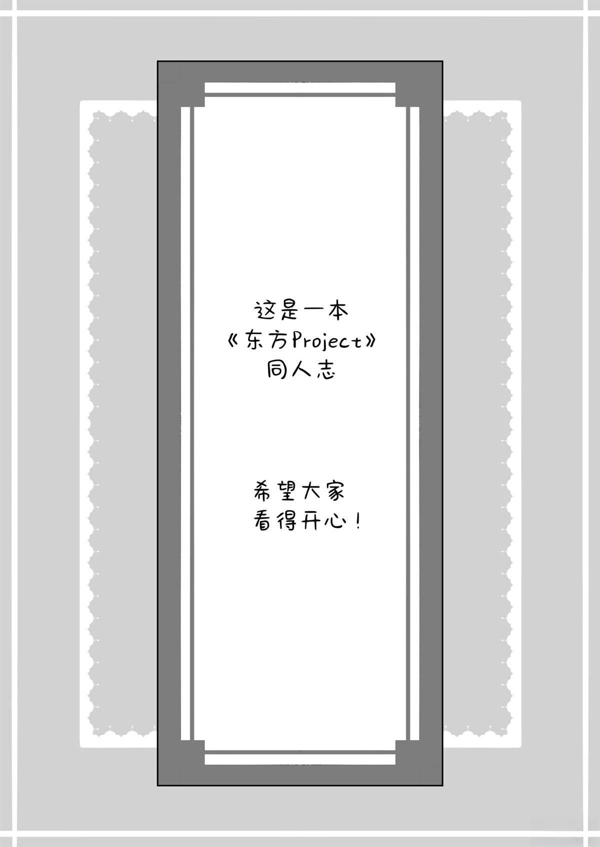 短篇2