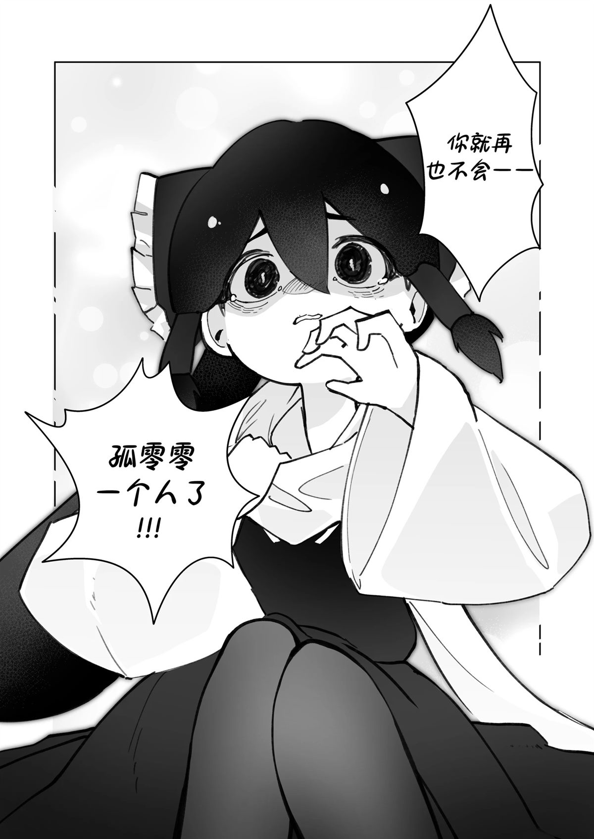 短篇20