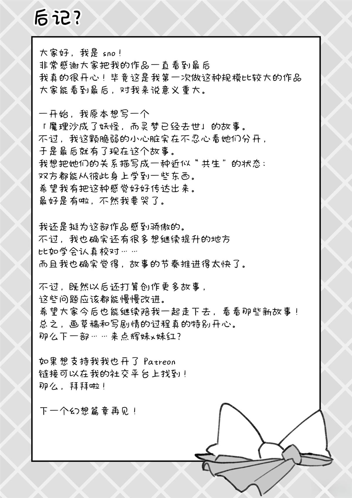 短篇28