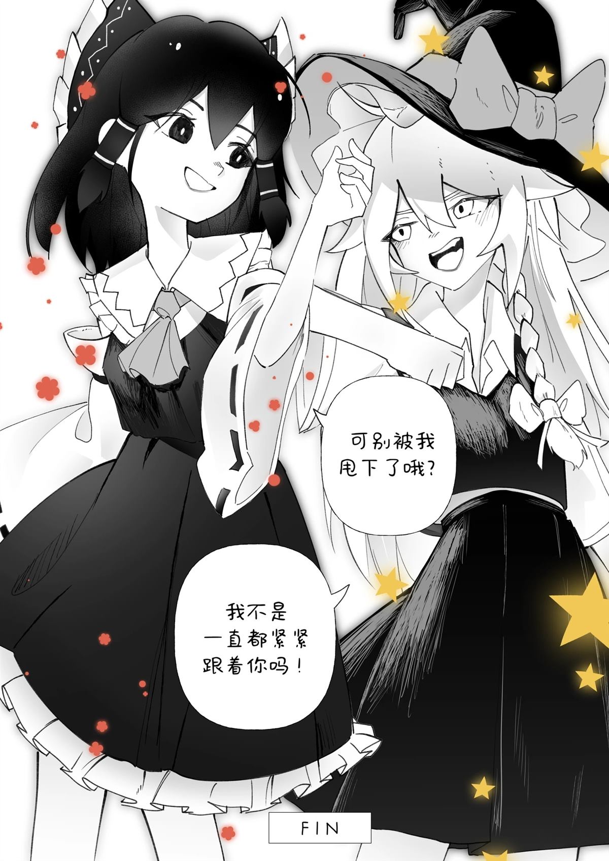 短篇27