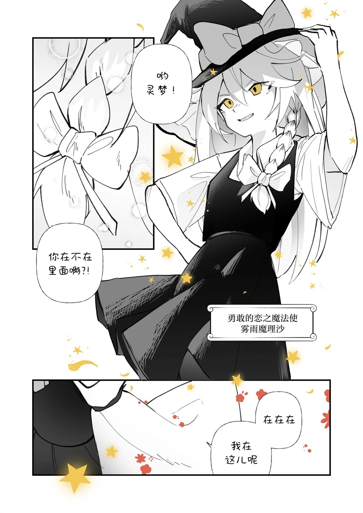短篇25