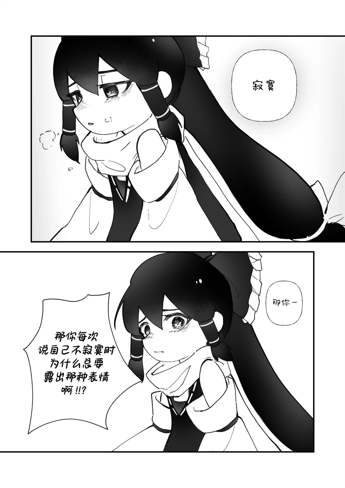 短篇18