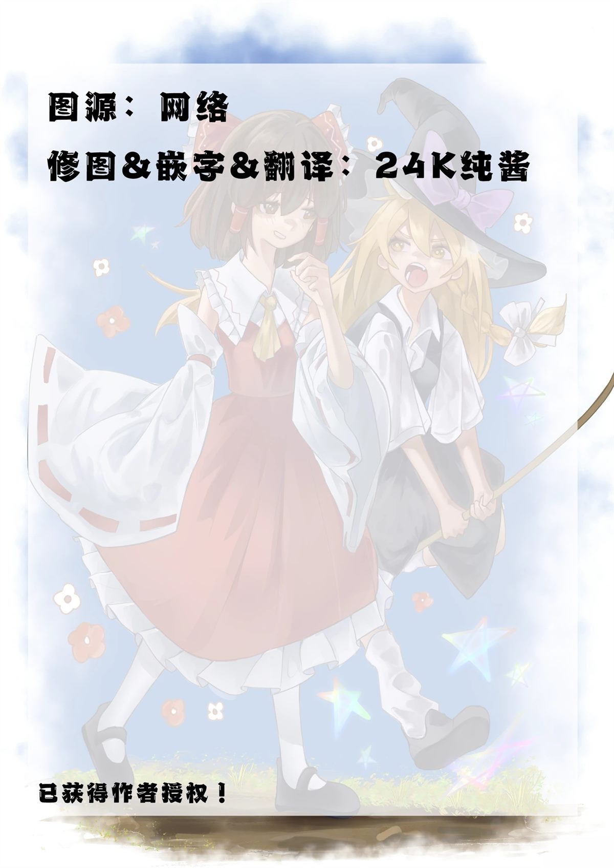 短篇32