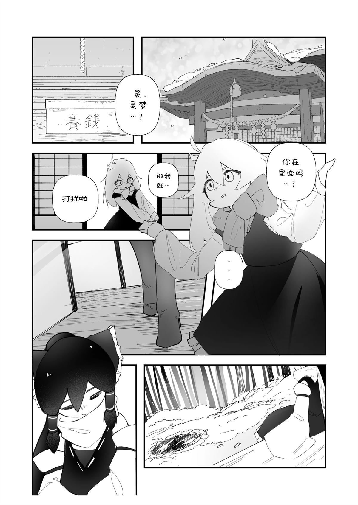 短篇16