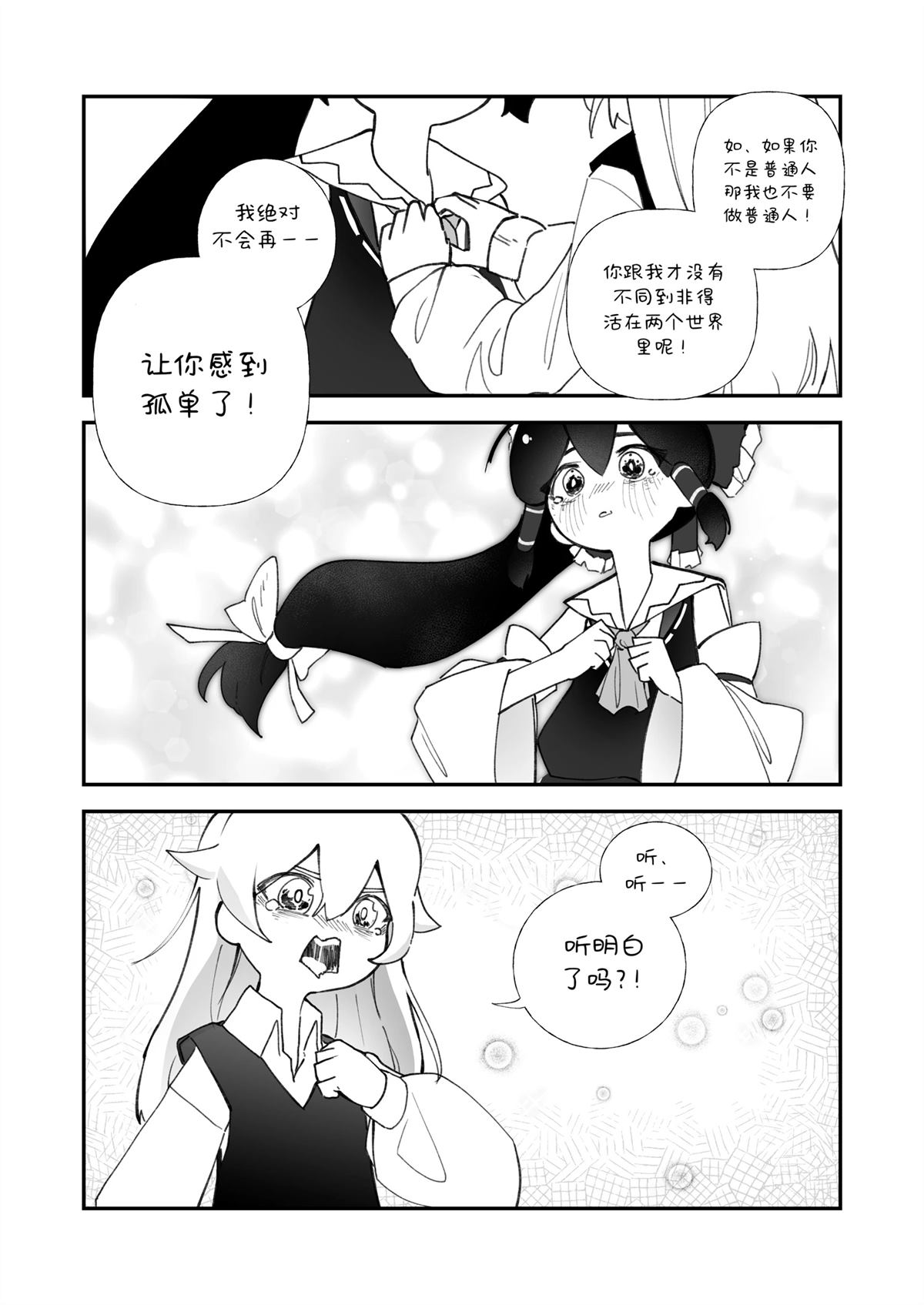 短篇22