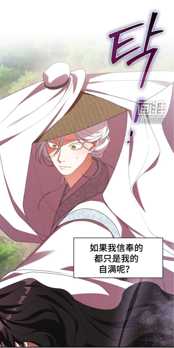 第109话25