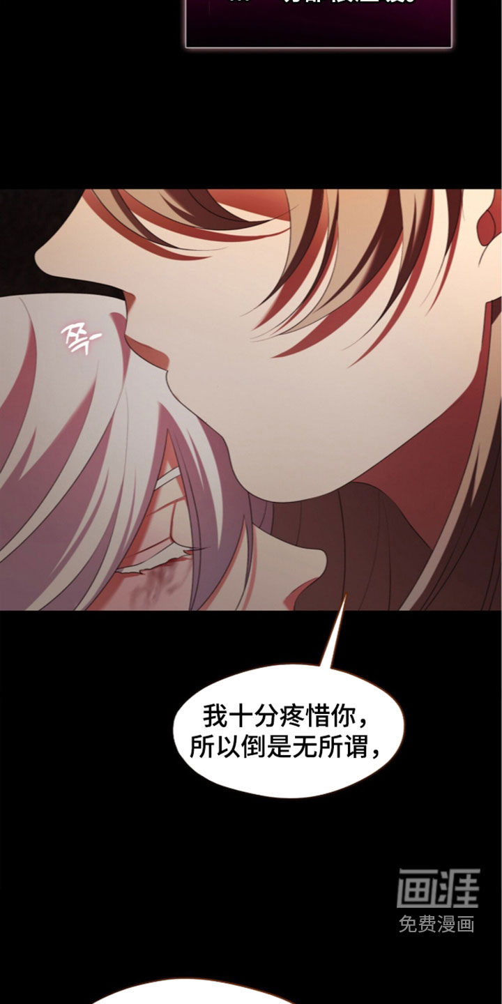 第109话8