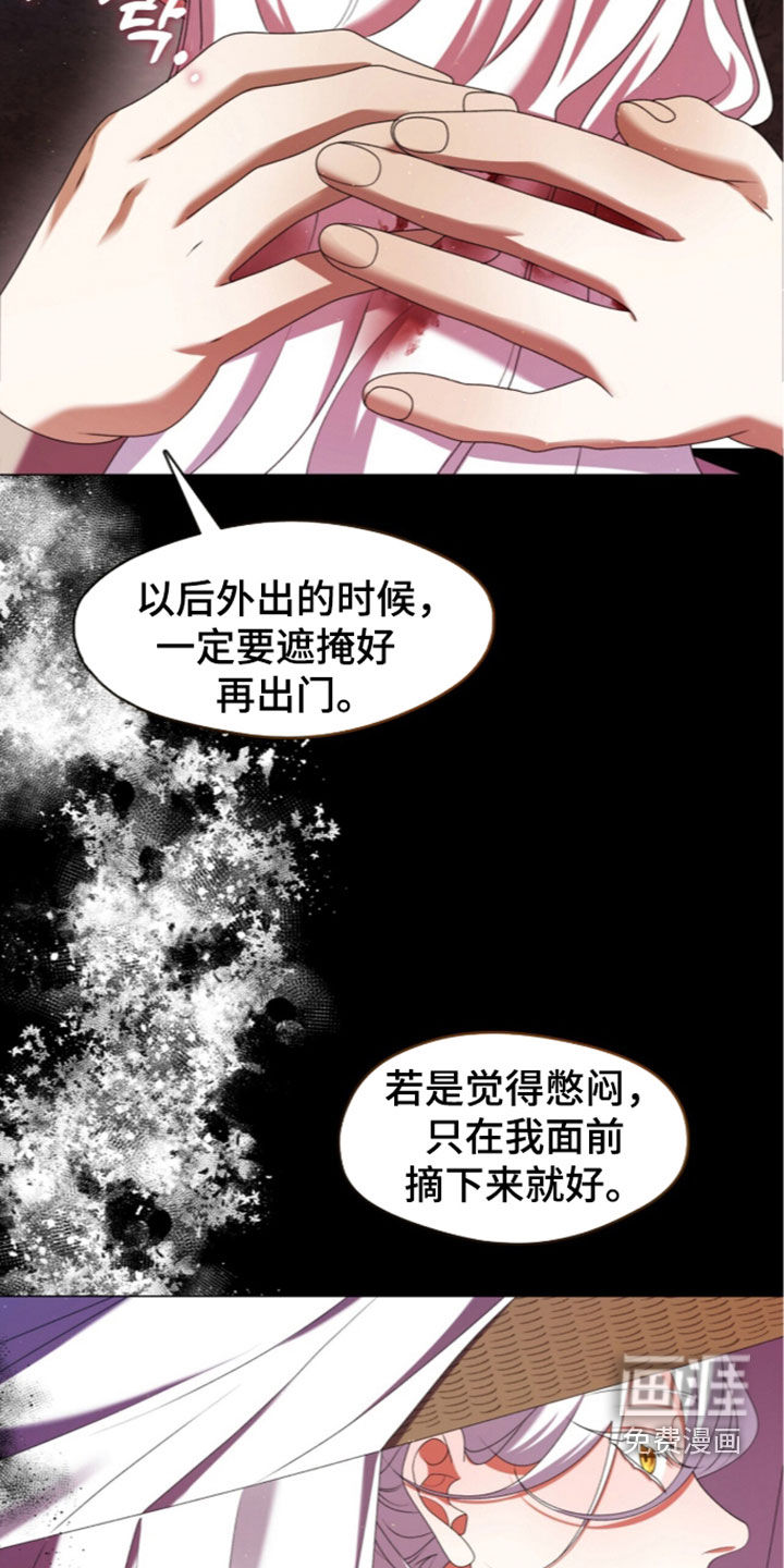 第109话10