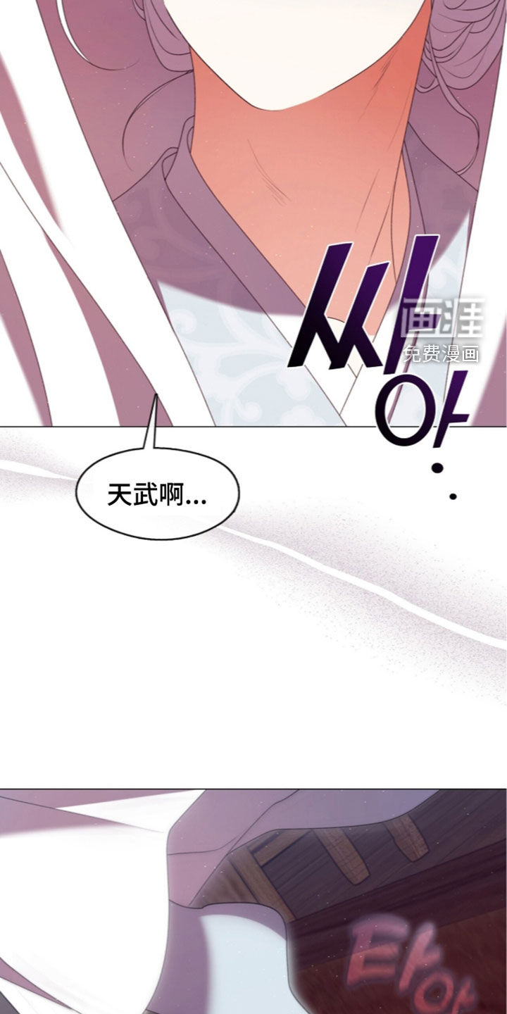 第109话21