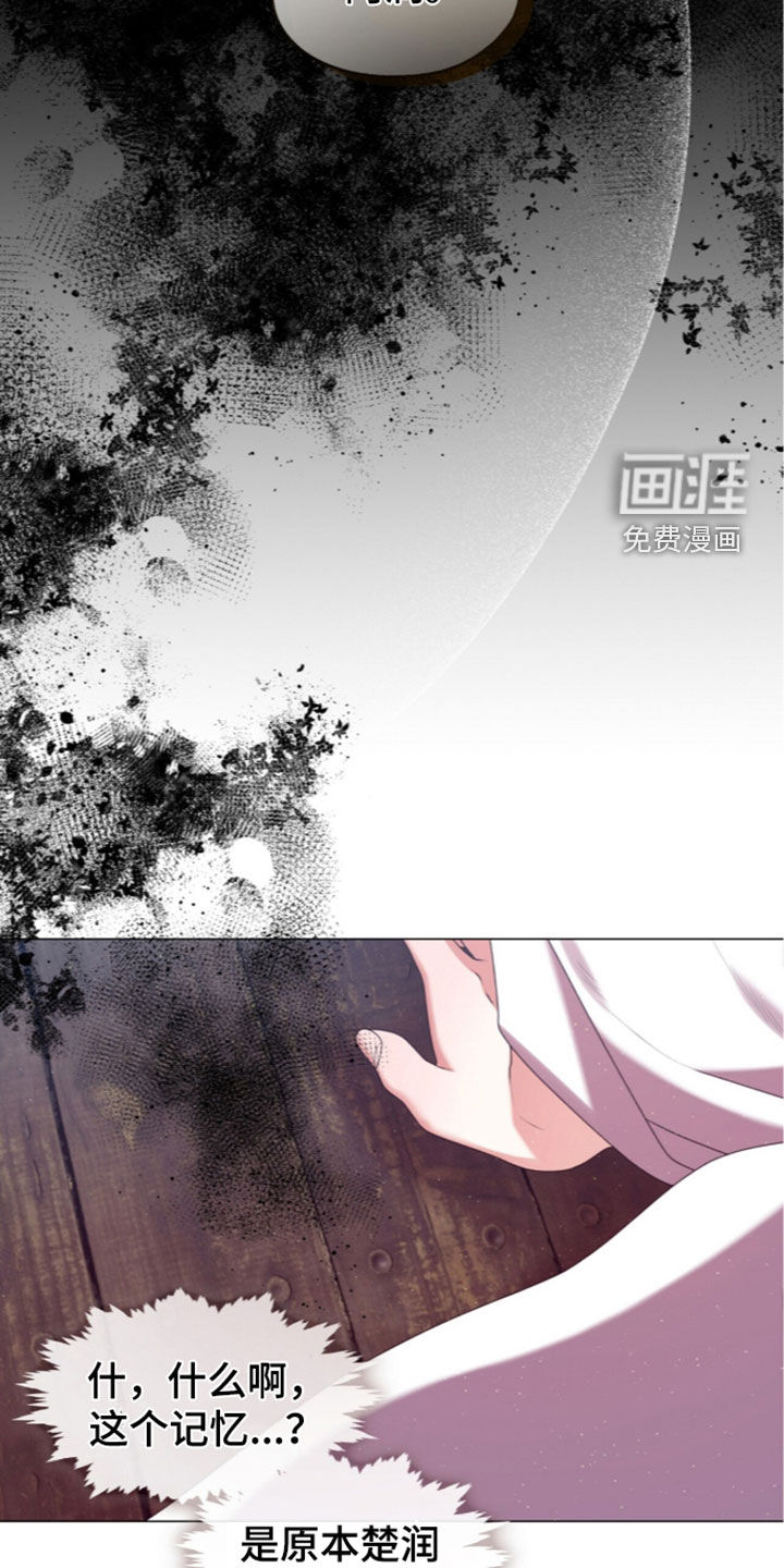 第109话14