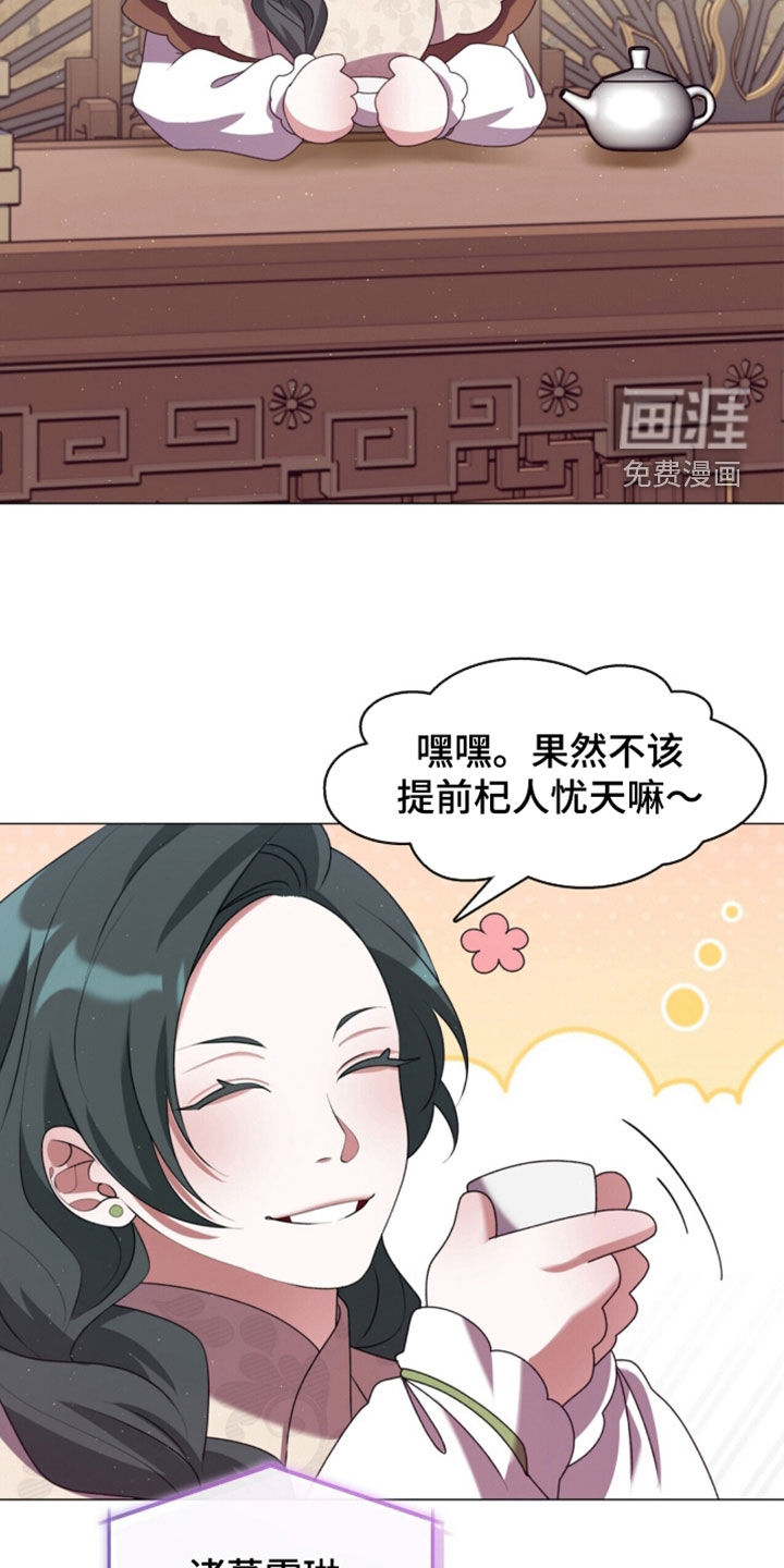 第110话11