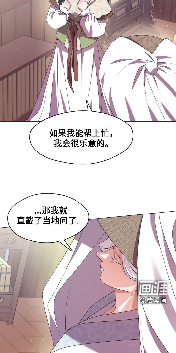 第110话22