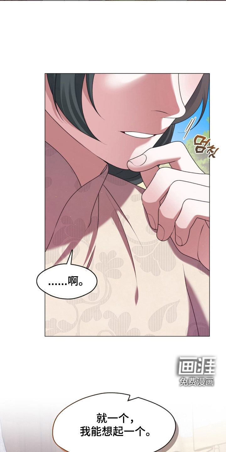 第110话27