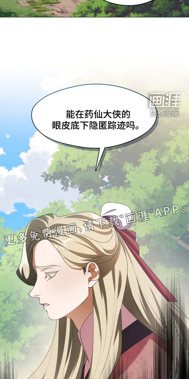 第110话2