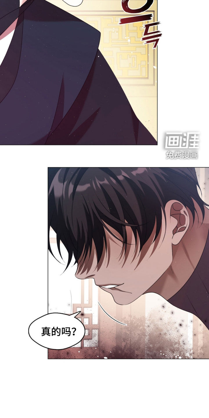 第111话29