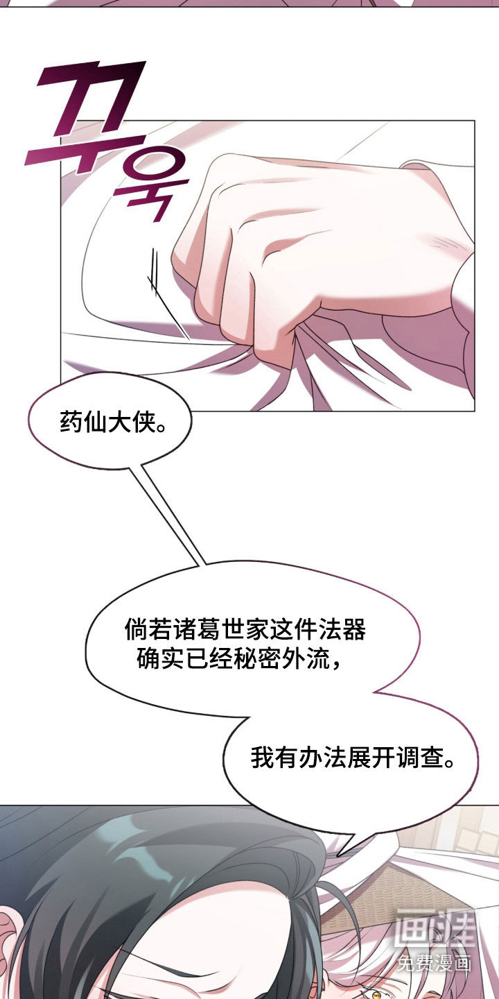 第111话3
