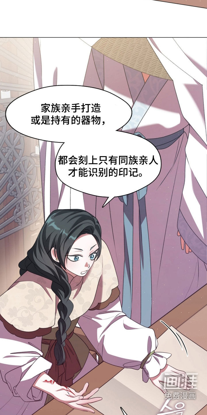 第111话11
