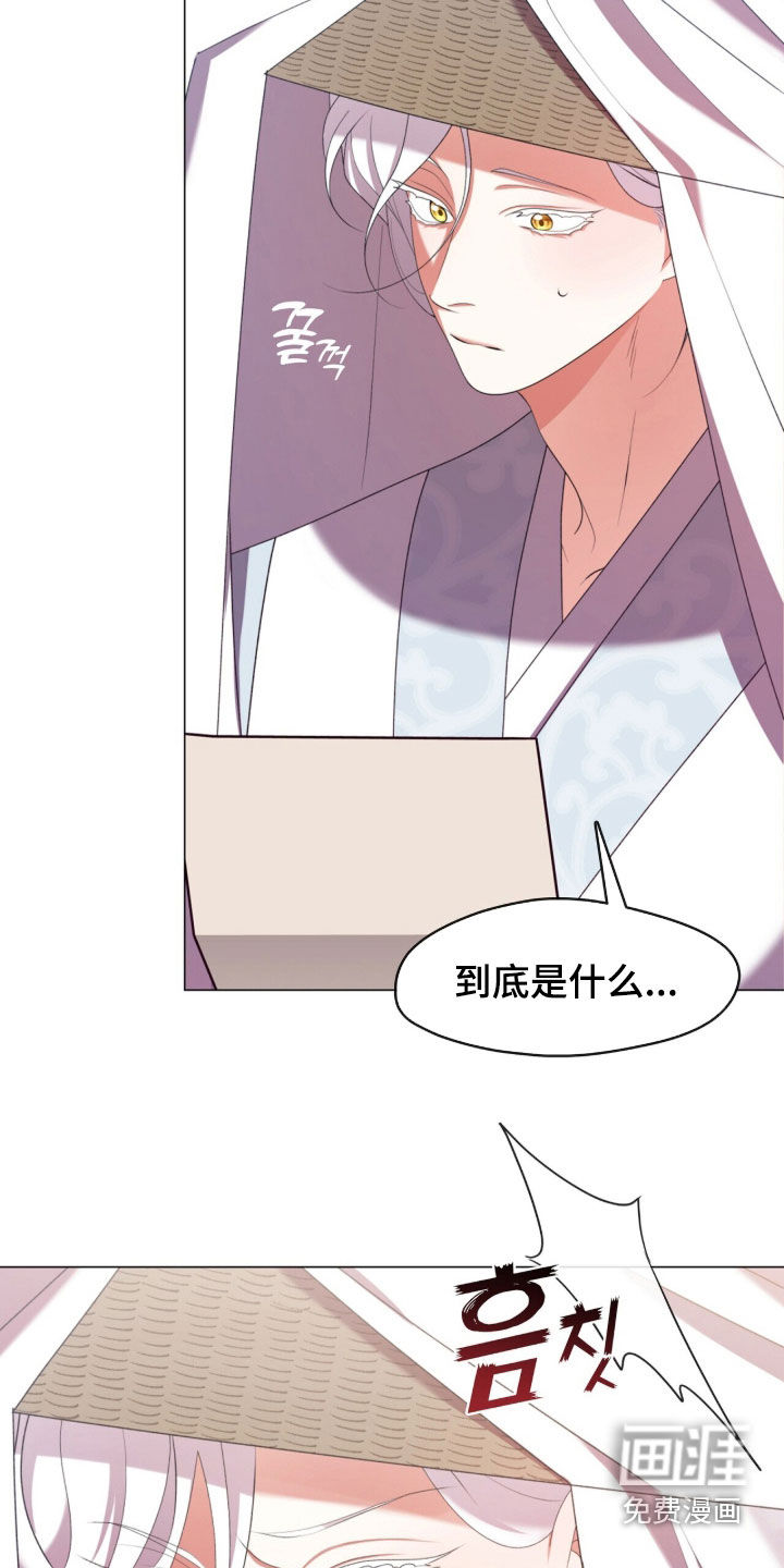 第111话5