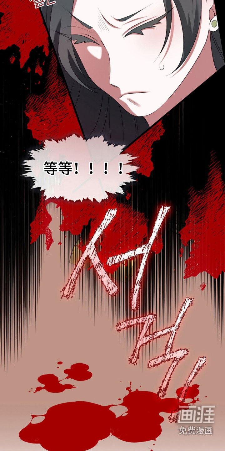 第111话8