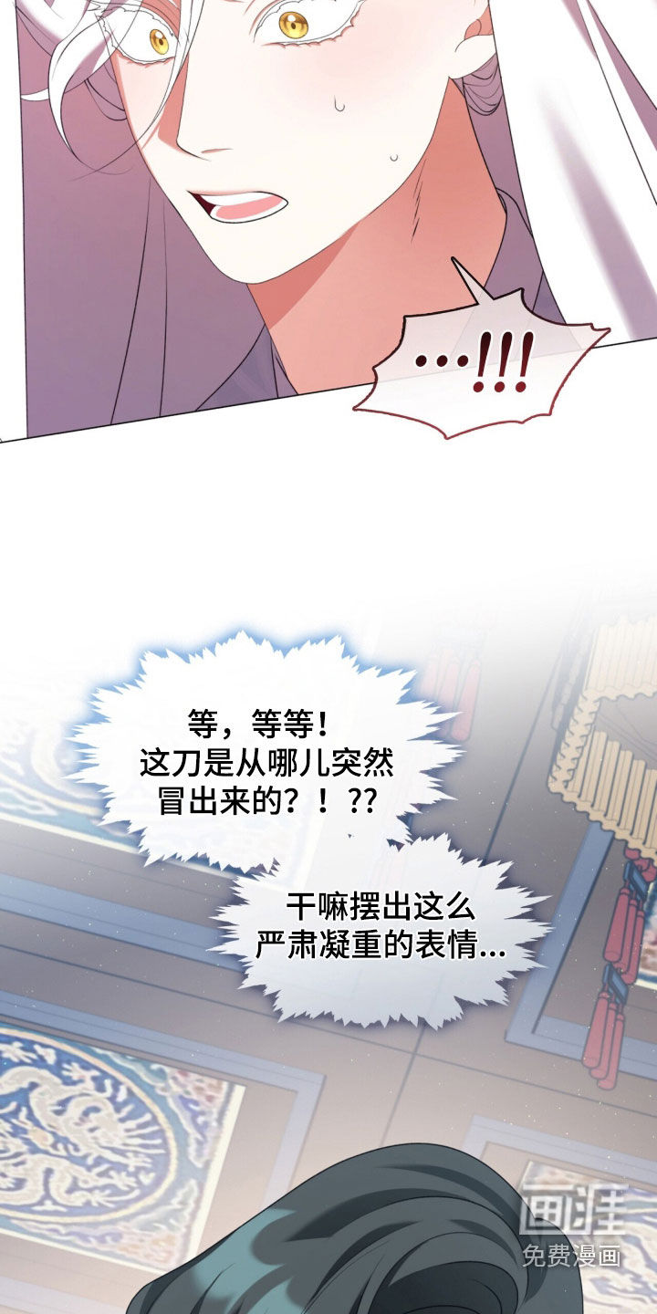 第111话6