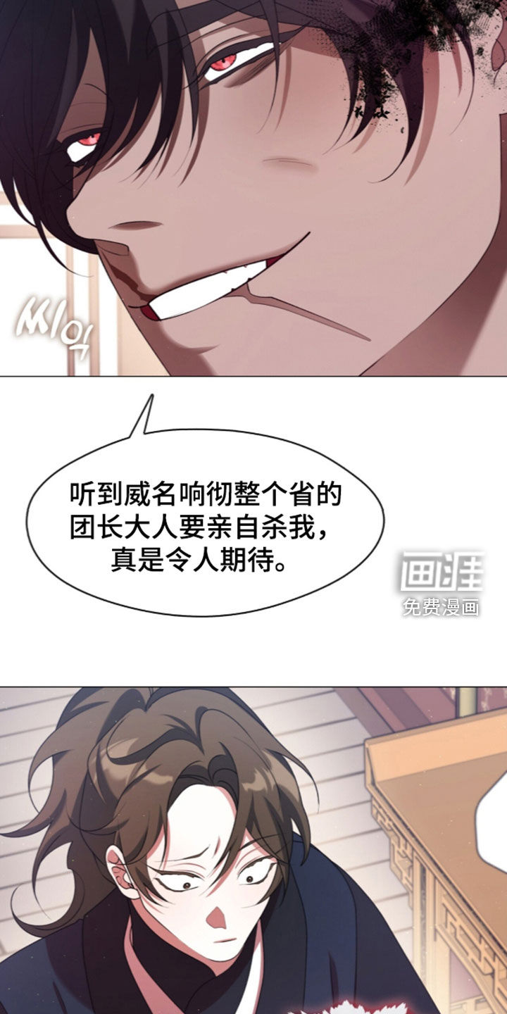 第112话24