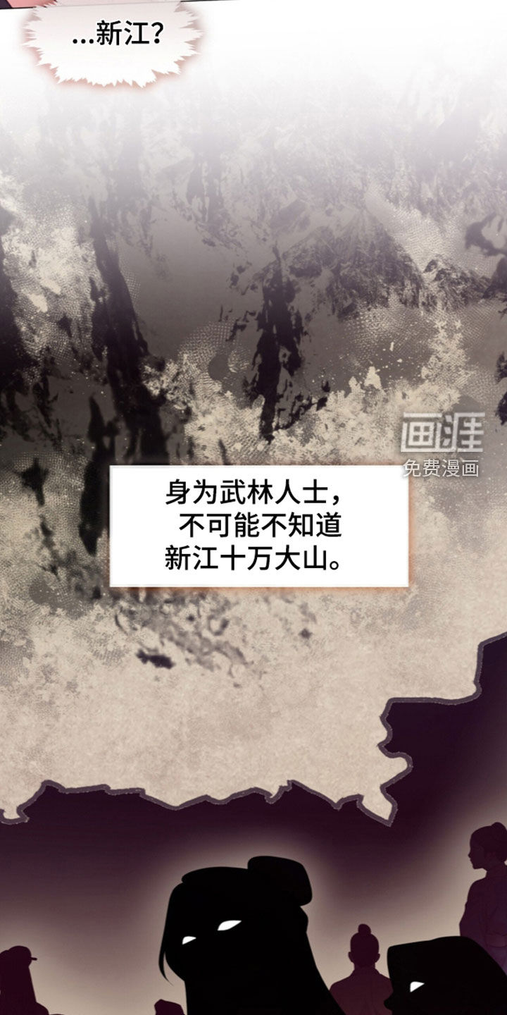 第112话14
