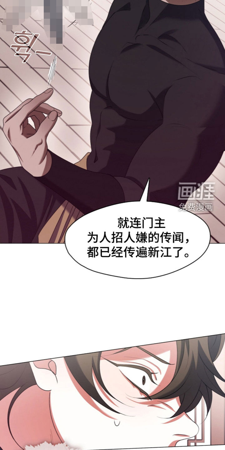 第112话13