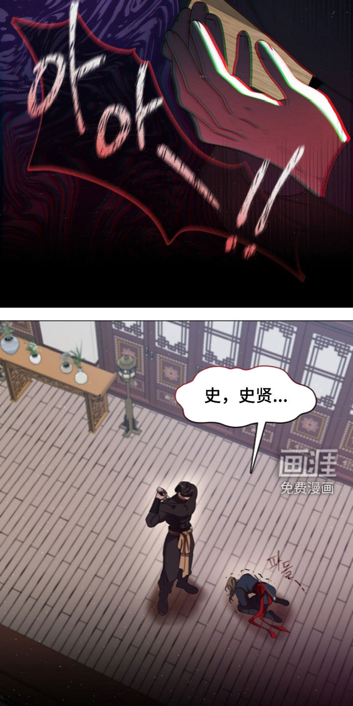 第113话1