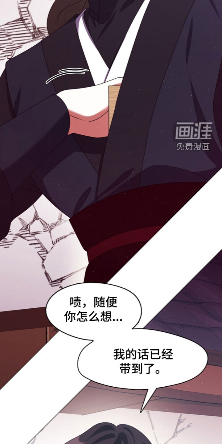 第113话25