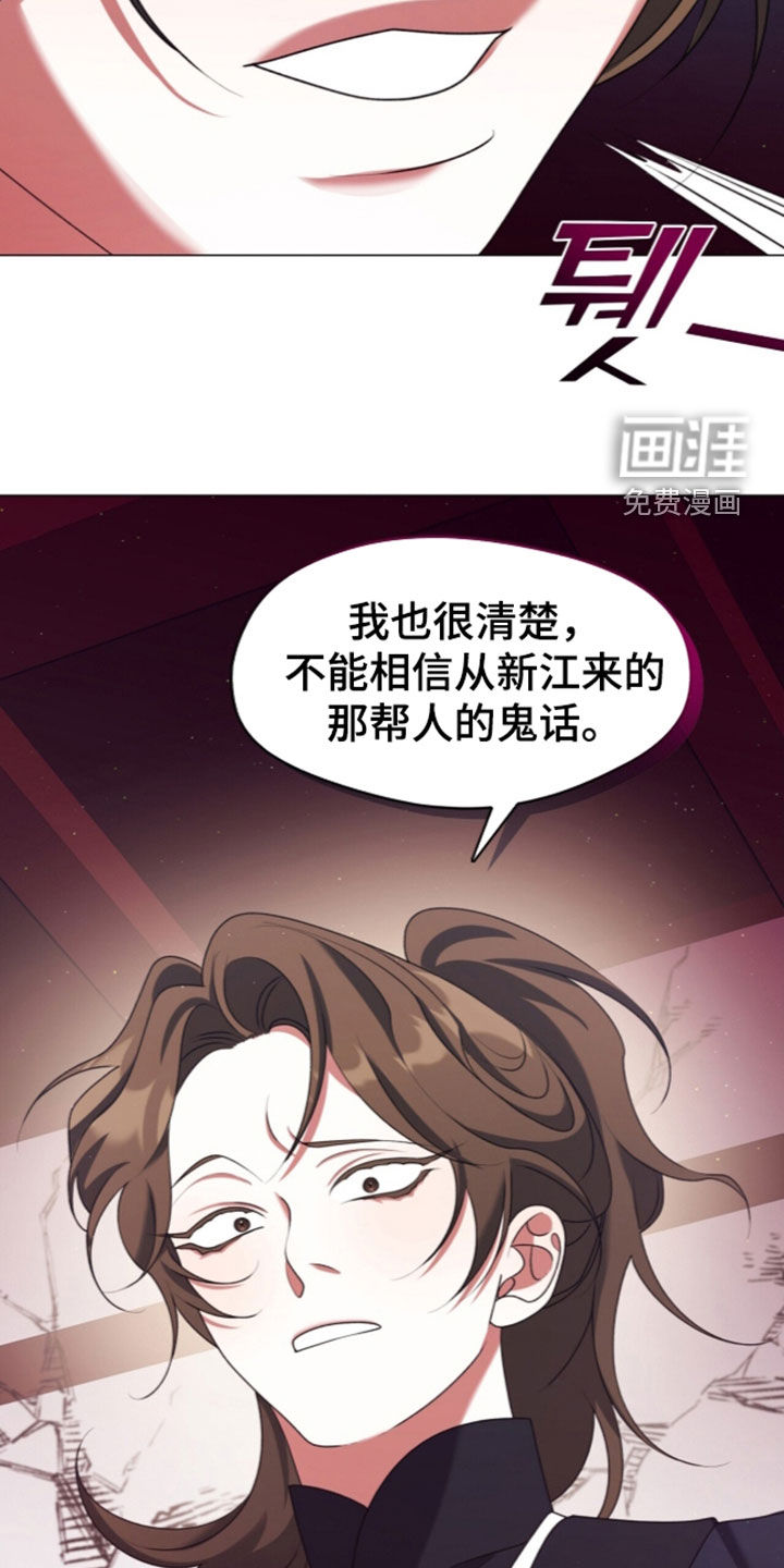 第113话24