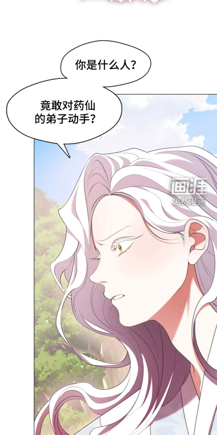 第114话27