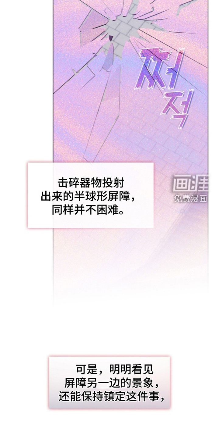 第114话22