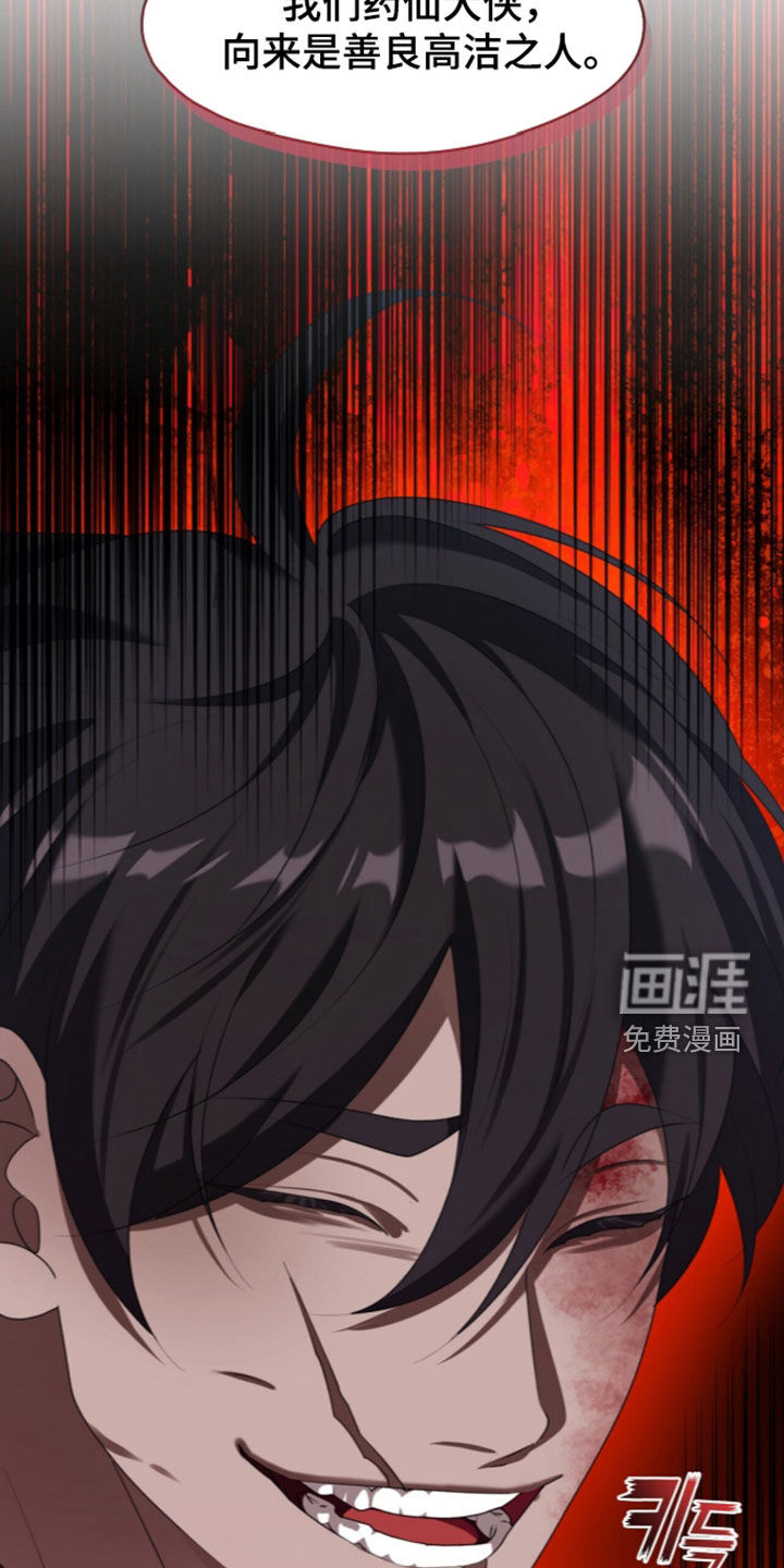 第115话14