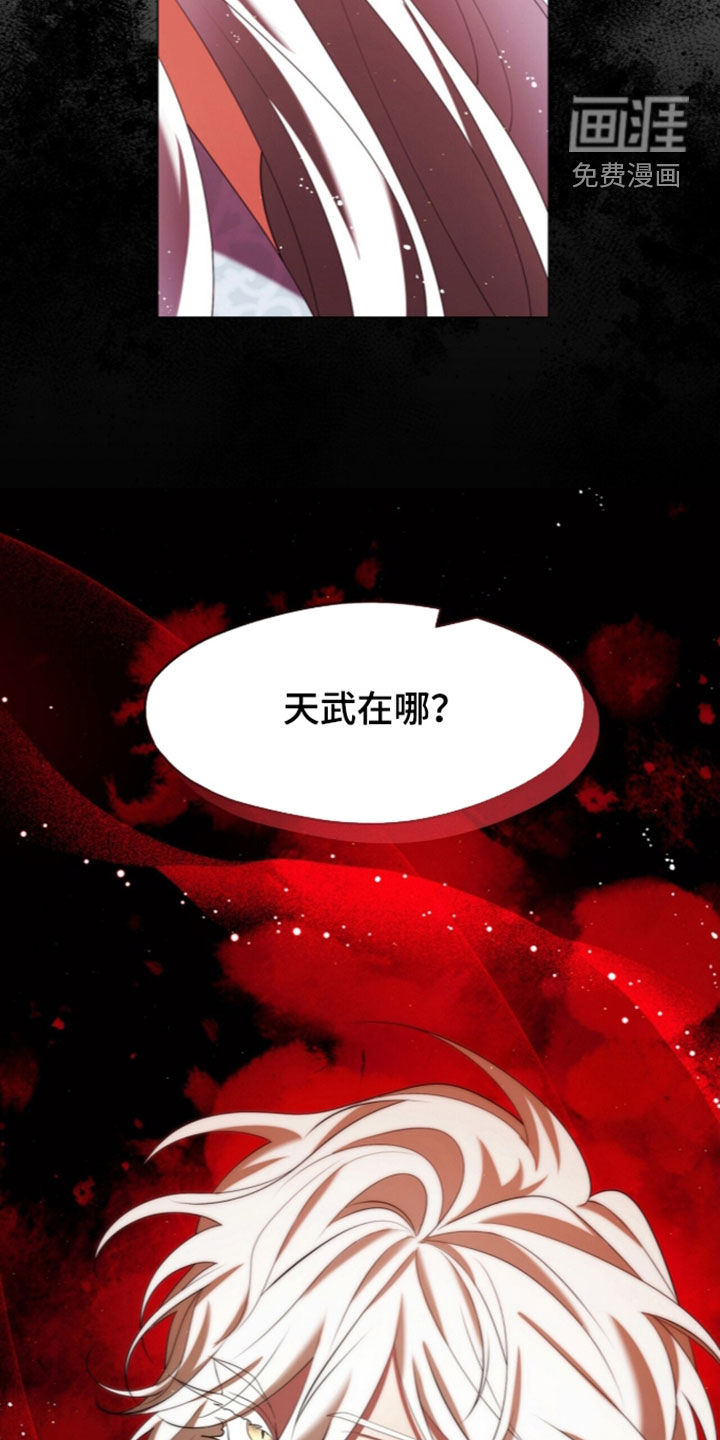 第115话32