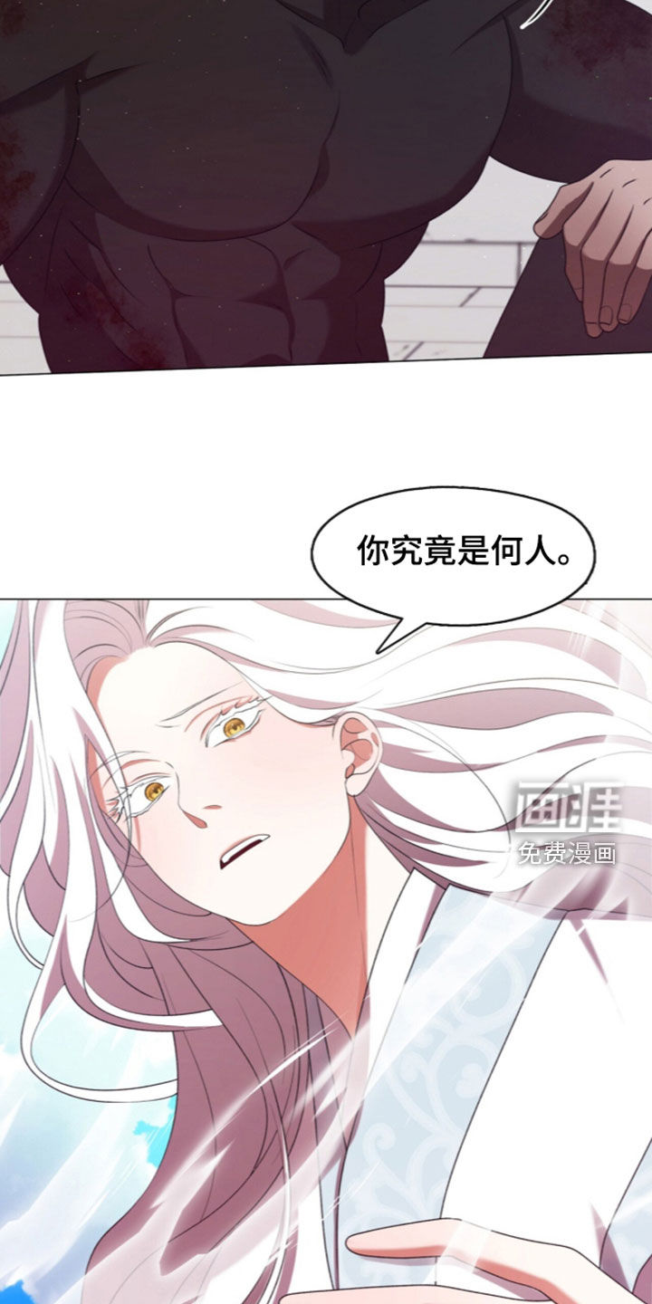 第115话11