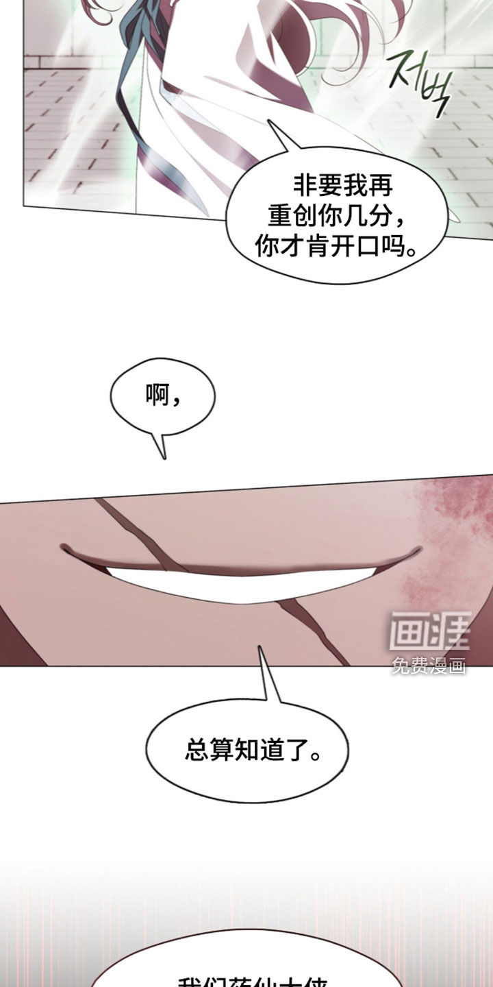 第115话13