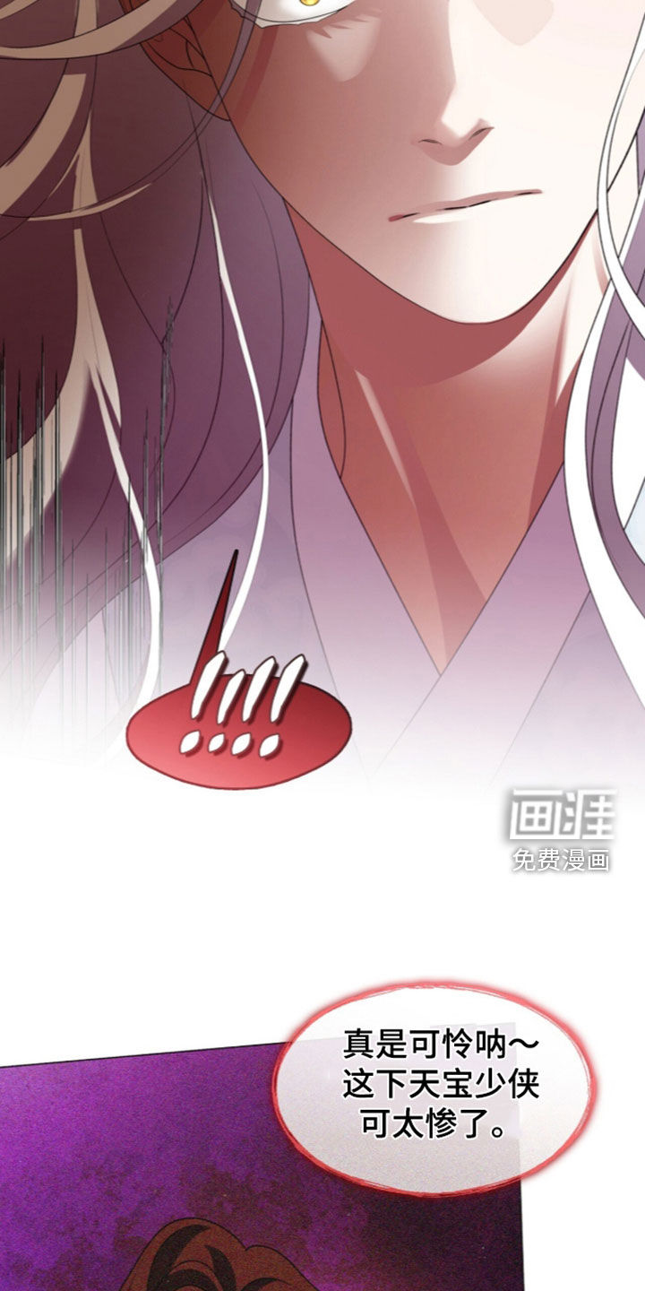 第115话16