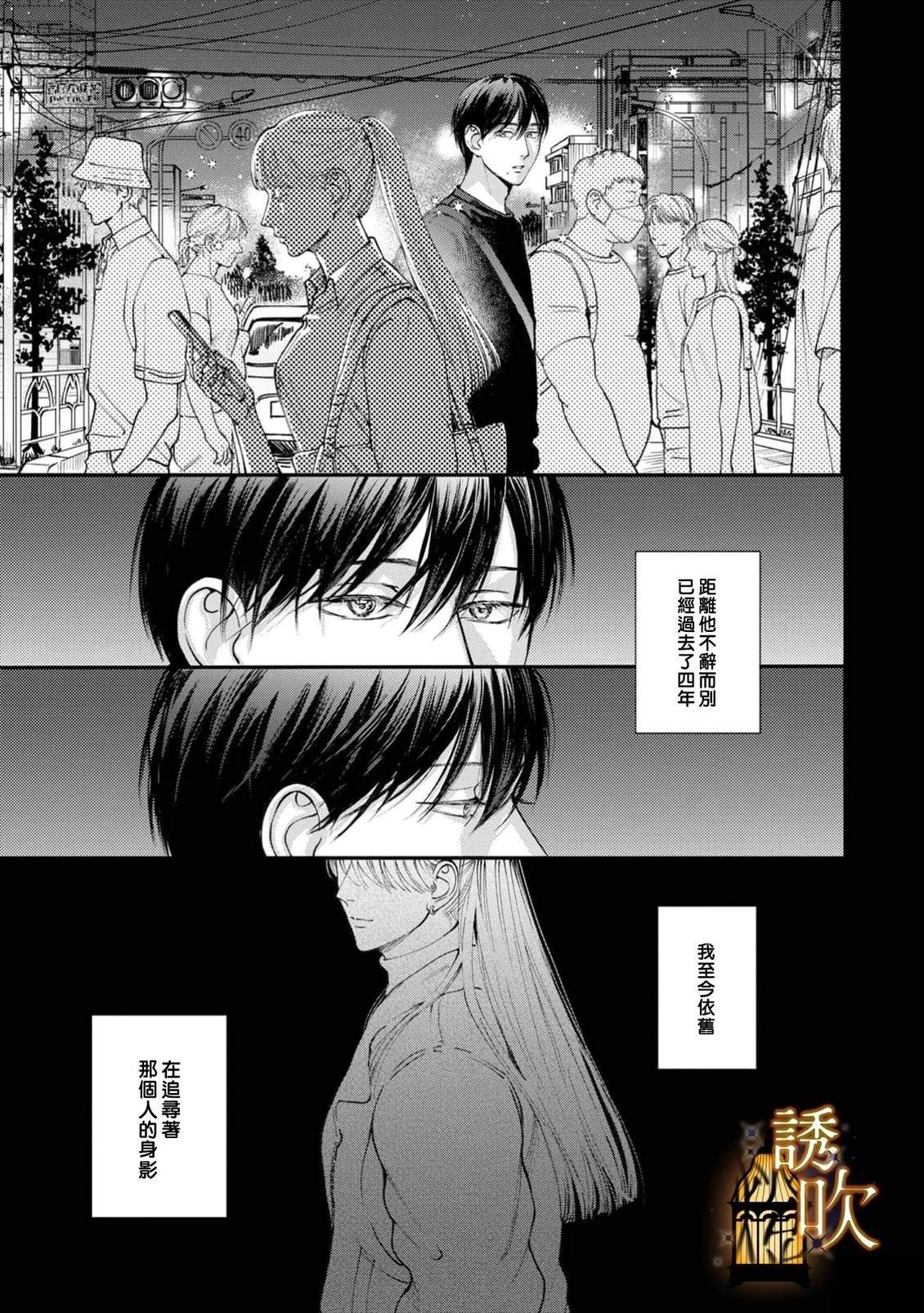 第1话8