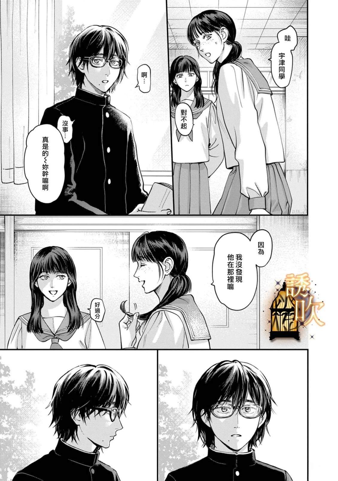 第1话10