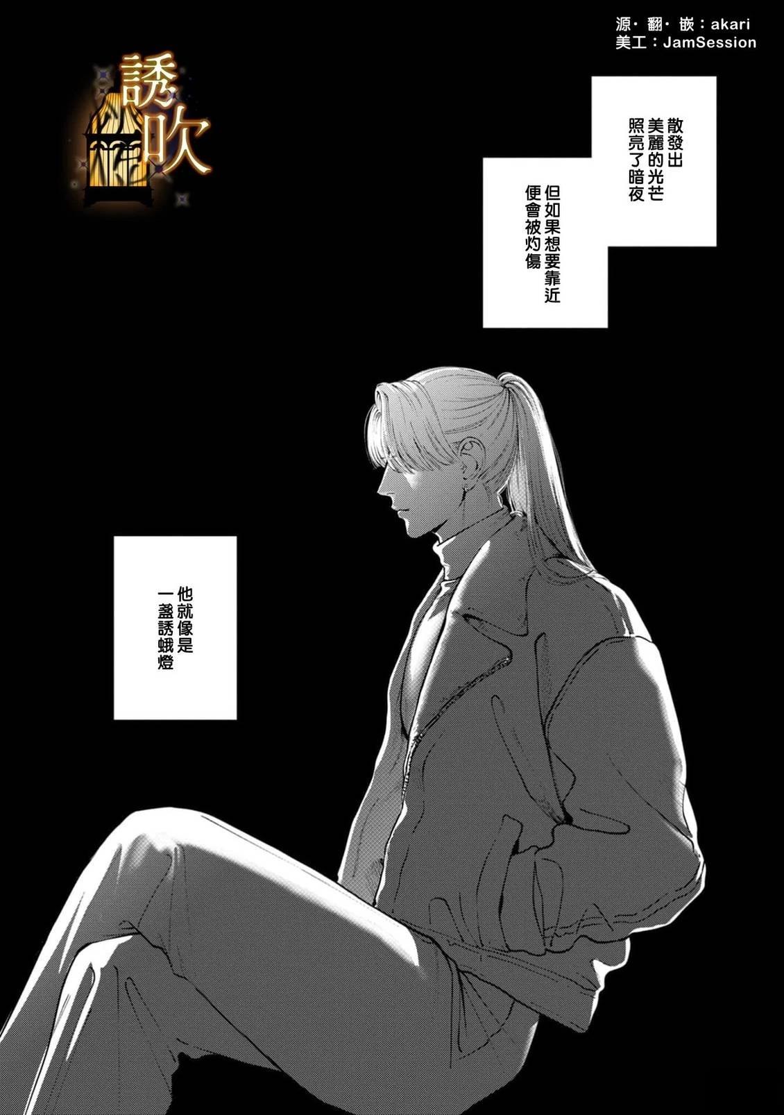 第1话6