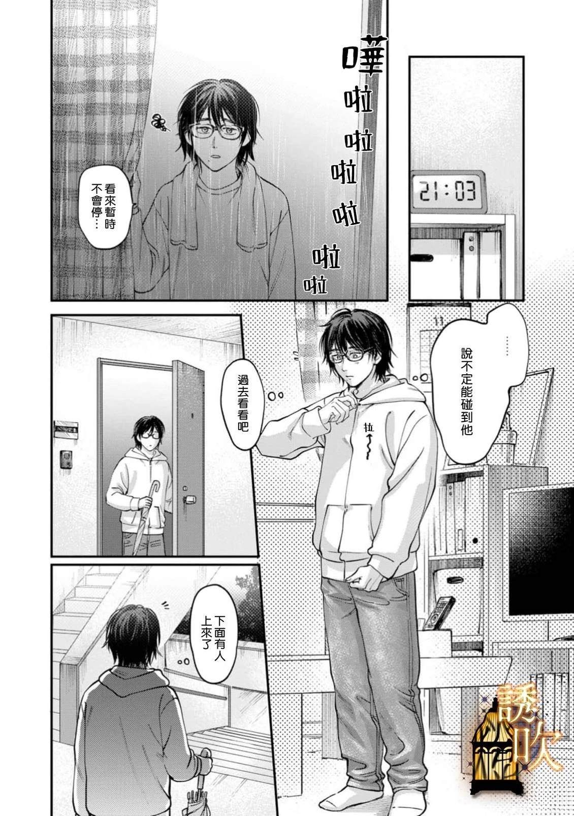 第1话37