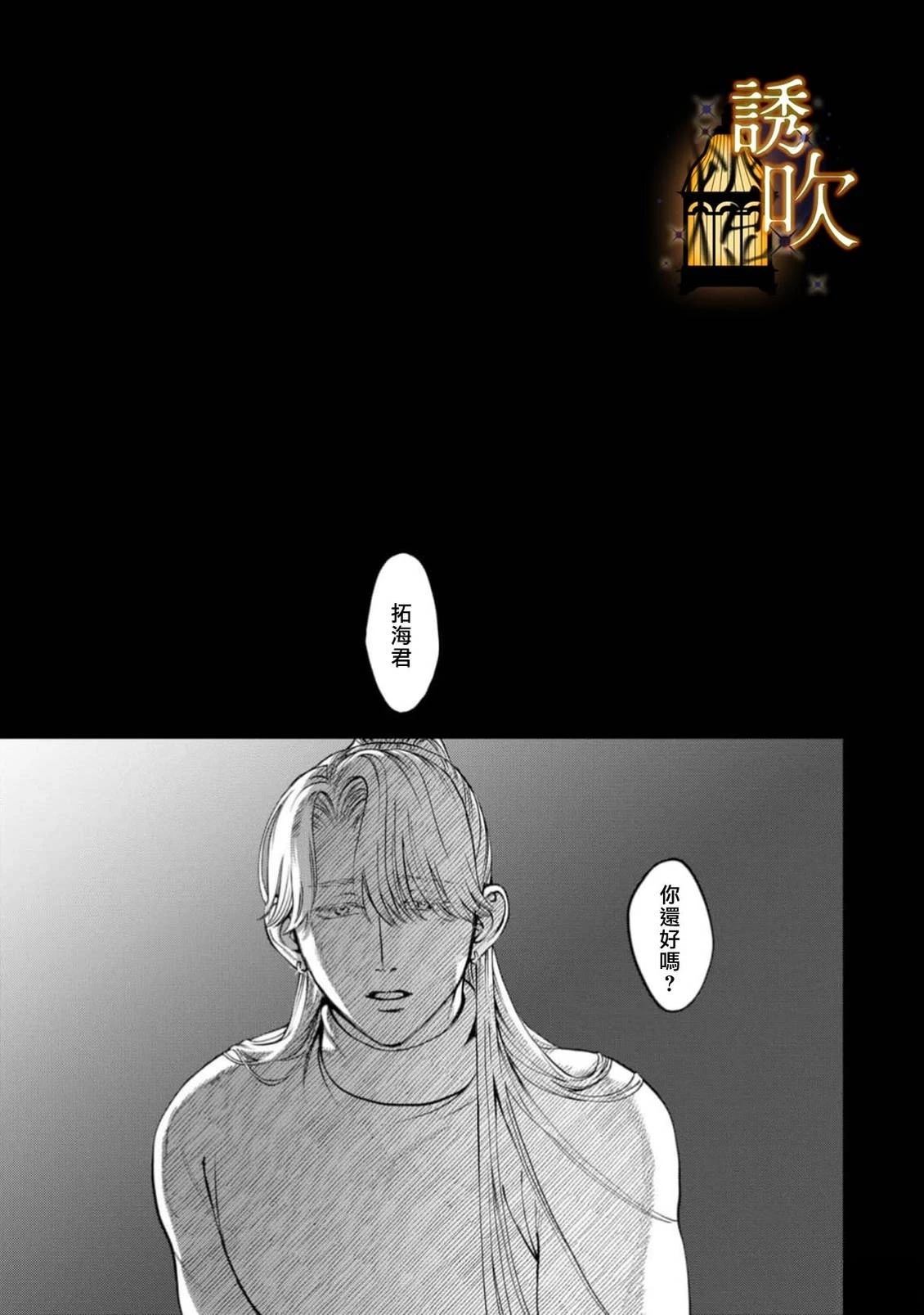 第1话44