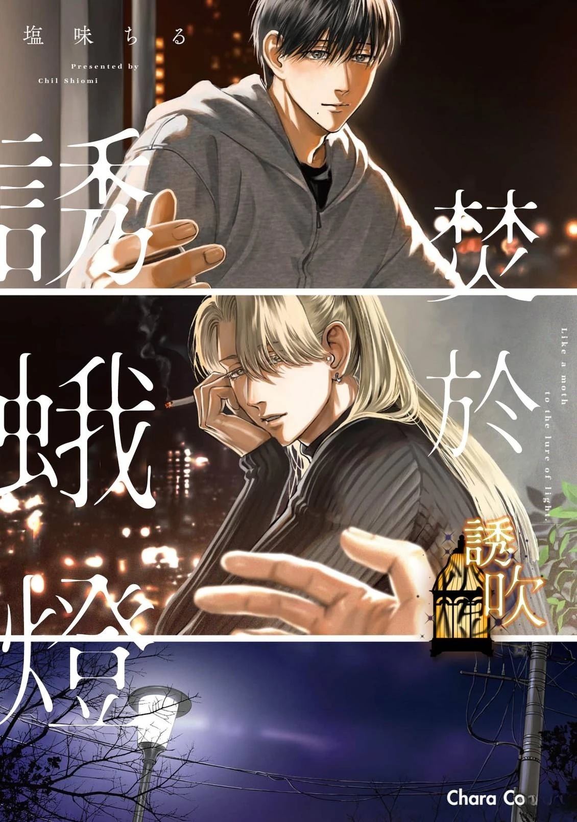 第1话0