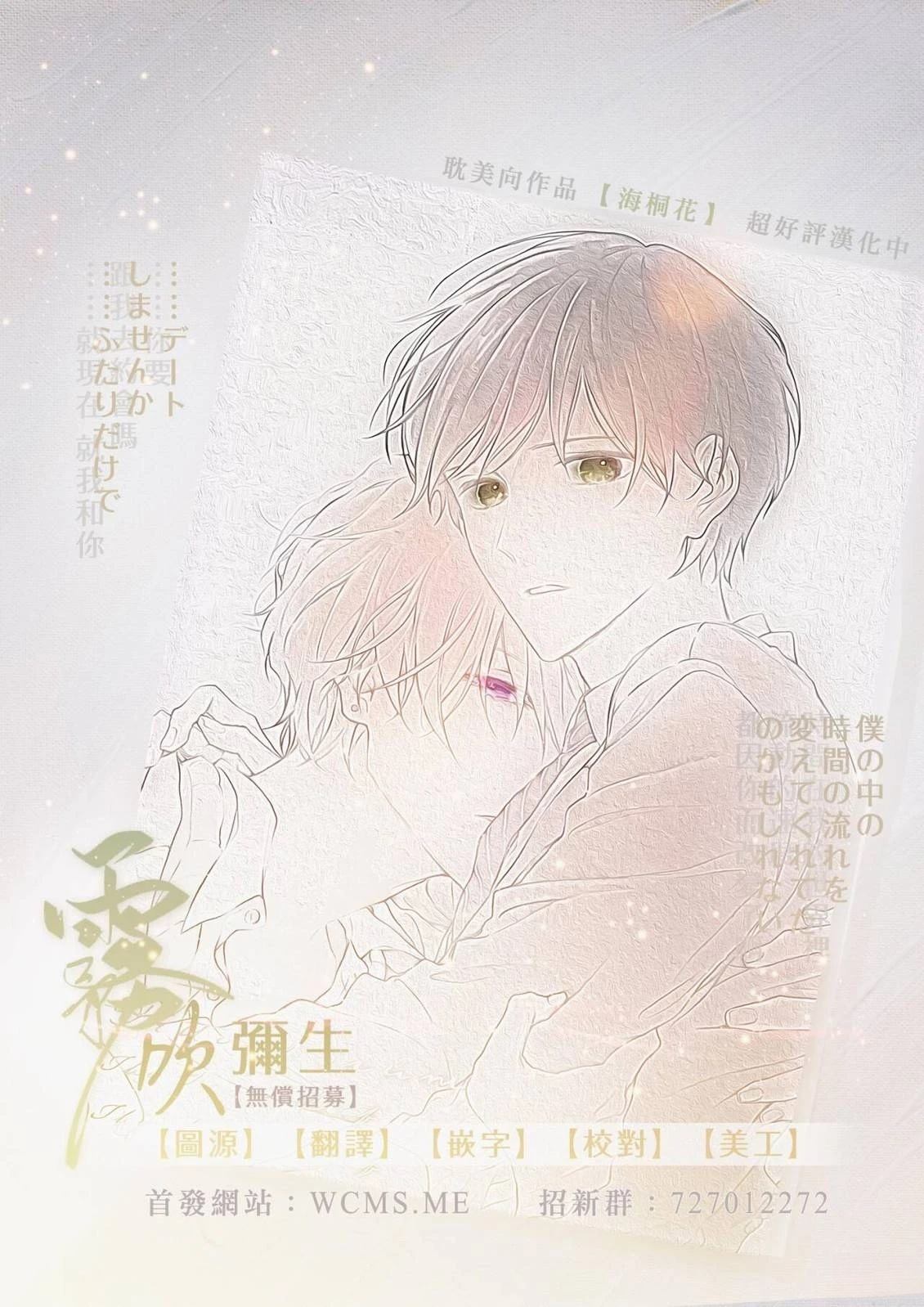 第1话50