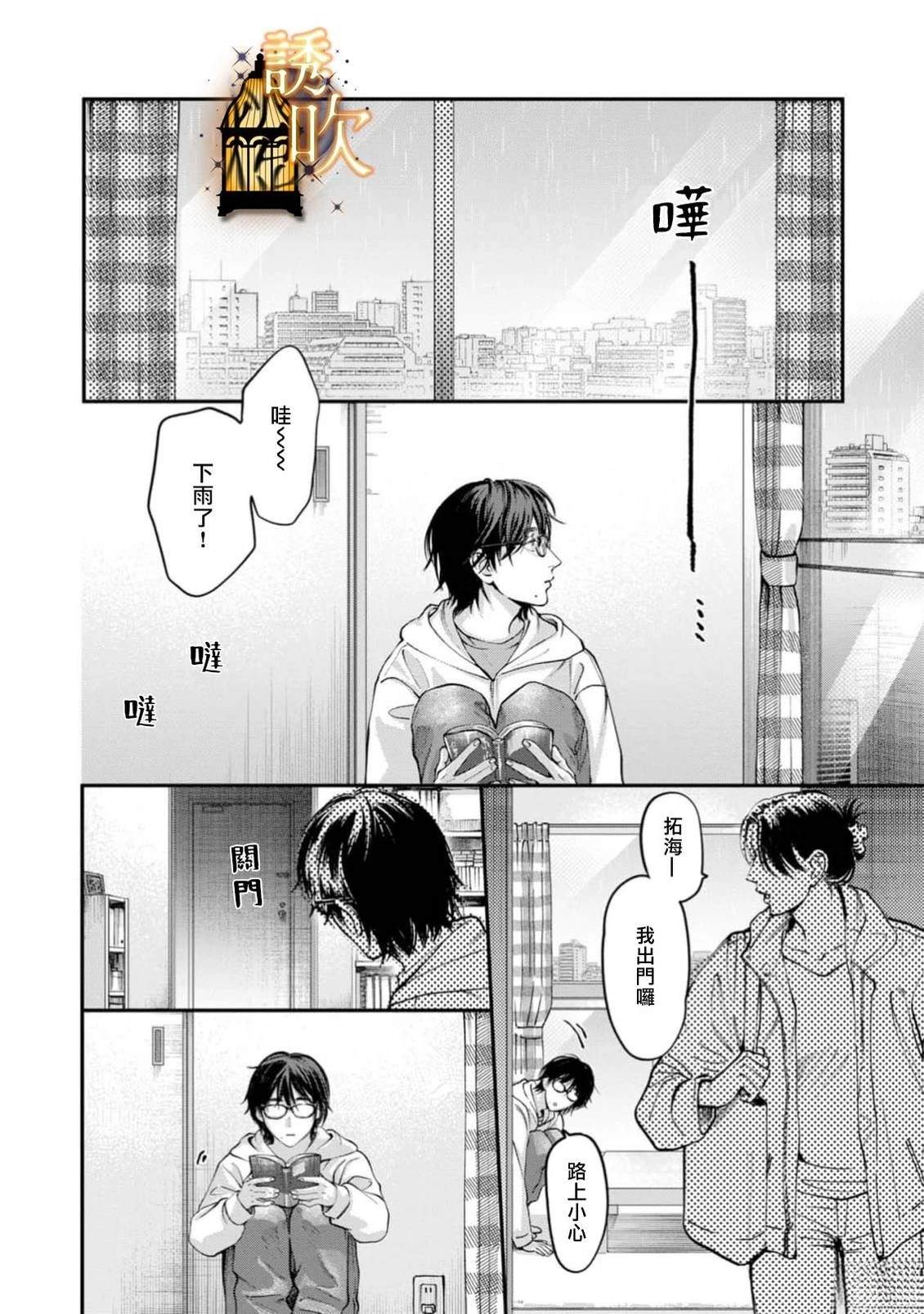 第1话35