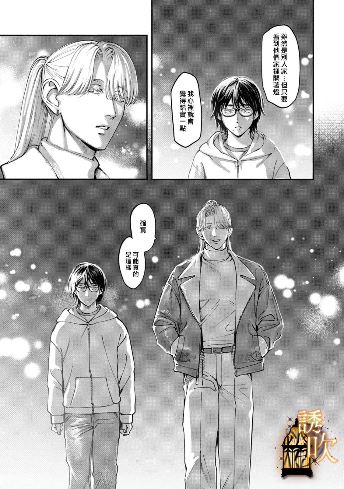 第1话22