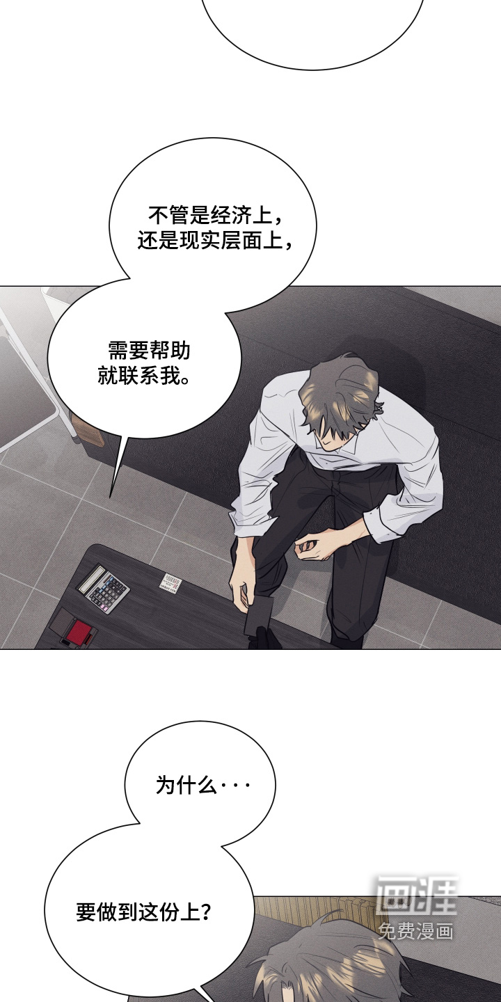 第60话2