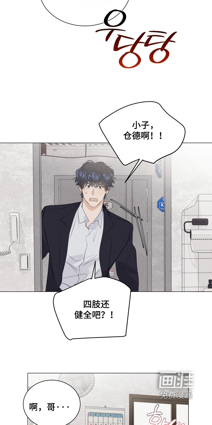 第60话4